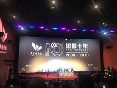 -卢米埃影城(长楹天街IMAX激光店)
