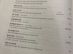-杭州西子湖四季酒店·金沙厅