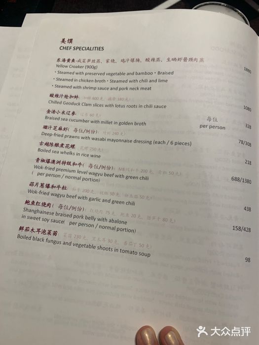 杭州西子湖四季酒店·金沙厅图片