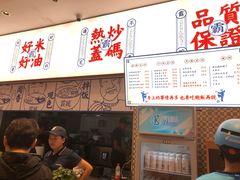 -霸碗盖码饭(长沙星沙吾悦店)