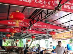 -大地农庄(逢沙大道店)