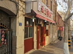 -九龙餐厅(大沽路店)