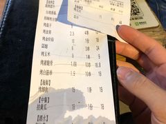 -木屋烧烤(白石洲店)
