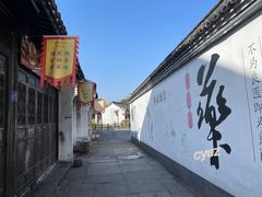 -鸣鹤古镇