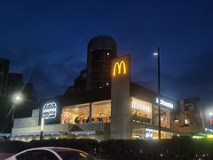 -麦当劳(仙林亚东城得来速店)