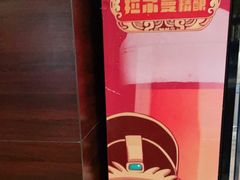 -城南往事·鲁菜济南菜(龙奥万科店)