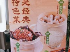 -莲餐厅·湖北菜·藕汤是头牌(愚园路店)