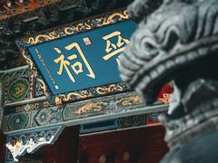 -晋祠公园