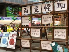 -289艺术PARK