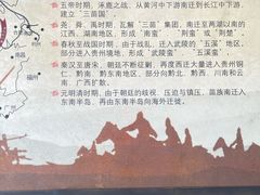-武隆天坑寨子景区