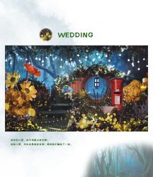 -HELLO你好婚礼婚庆策划