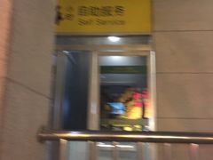 -中国邮政储蓄银行(静安区支行)