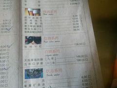 菜单-手选潮汕鲜活牛肉火锅(二七广场店)