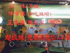 -一代烤翅王(大汉口店)