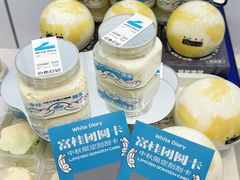 -白色日记·手作酸奶(麦凯乐店)