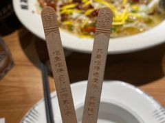 -太二酸菜鱼(石家庄万象城店)