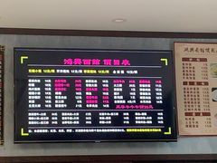-鸿兴面馆馄饨小笼(稻香店)
