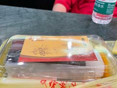 -四宜糕团店(南大街店)