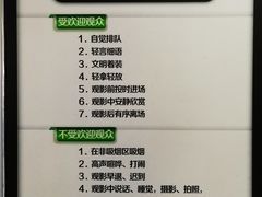 -巨幕影城(光谷广场资本大厦店)