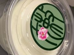 手工自制酸奶-iFood甜嫩嫩(江东北路店)