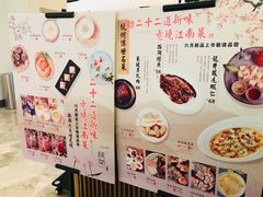 -绿茶餐厅(西单老佛爷店)