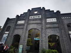 -德门仁里精品酒店(安仁店)