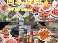 -名扬煮艺肥牛自助火锅(同和店)