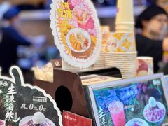 -鲜芋仙(观音桥大融城LG店)