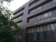 -香港大学