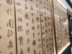 -宁邦·家宴·南京菜(红山动物园店)