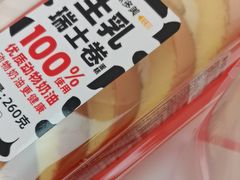-味多美蛋糕(大兴店)