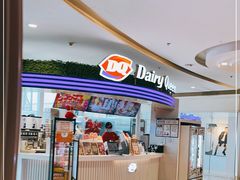门面-DQ·蛋糕·冰淇淋(南开大悦城2F店)