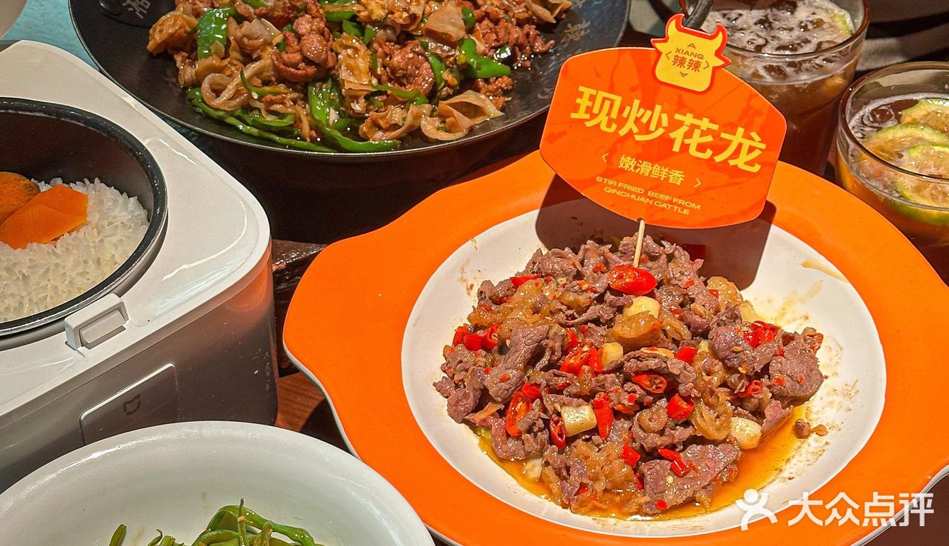 广州！现炒牛肉好吃到破防…太费米饭啦！