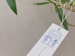 -小团圆糖水铺(襄阳南路店)