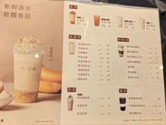 -卡旺卡(合肥步行街韵淮阁店)