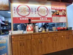 -湘人龙记老长沙米粉(鸟巢店)