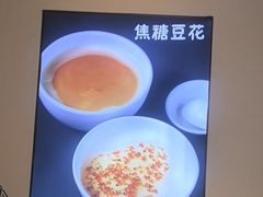 -不是烧烤·武汉大排档(亚运村店)