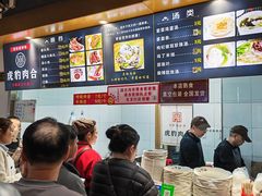 -虎豹肉合(香港街店)