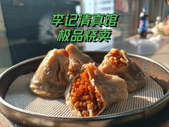 -李记清真馆(打钉巷店)