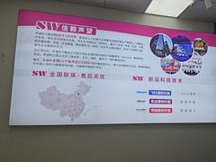 -声望听力助听器(东方路店)