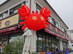 -品鲜村农家菜·阳澄湖大闸蟹(总店)
