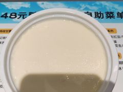 -满记甜品(苏州中心店)