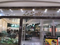 门面-丽莎沙拉轻食餐厅(国贸店)