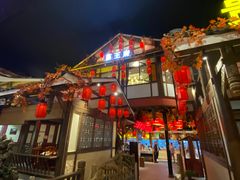 -苗岭侗寨(金阳店)