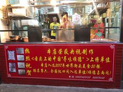 -黄连大头华烧鹅店(大良店)
