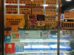 -澳门长洲糯米糍(柯打苏沙街店)