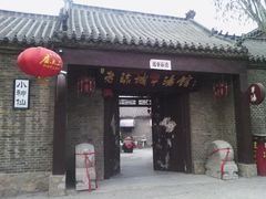 -铁道游击队纪念馆