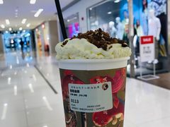 郁郁幽兰-茶理宜世(岭南站NOVA店)