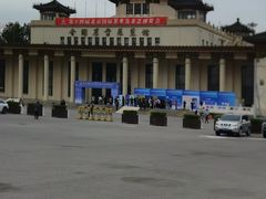 -中国农业博物馆