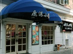 门面-鹿港小镇(黄金店)